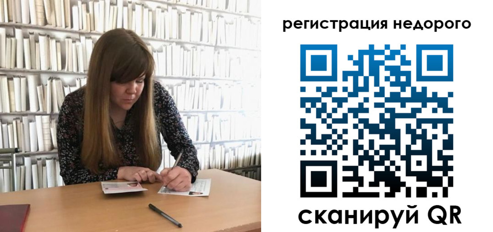 временная регистрация в квартире в Нефтегорске